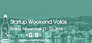 3ο Startup Weekend Volos: 21-23/11/2014!